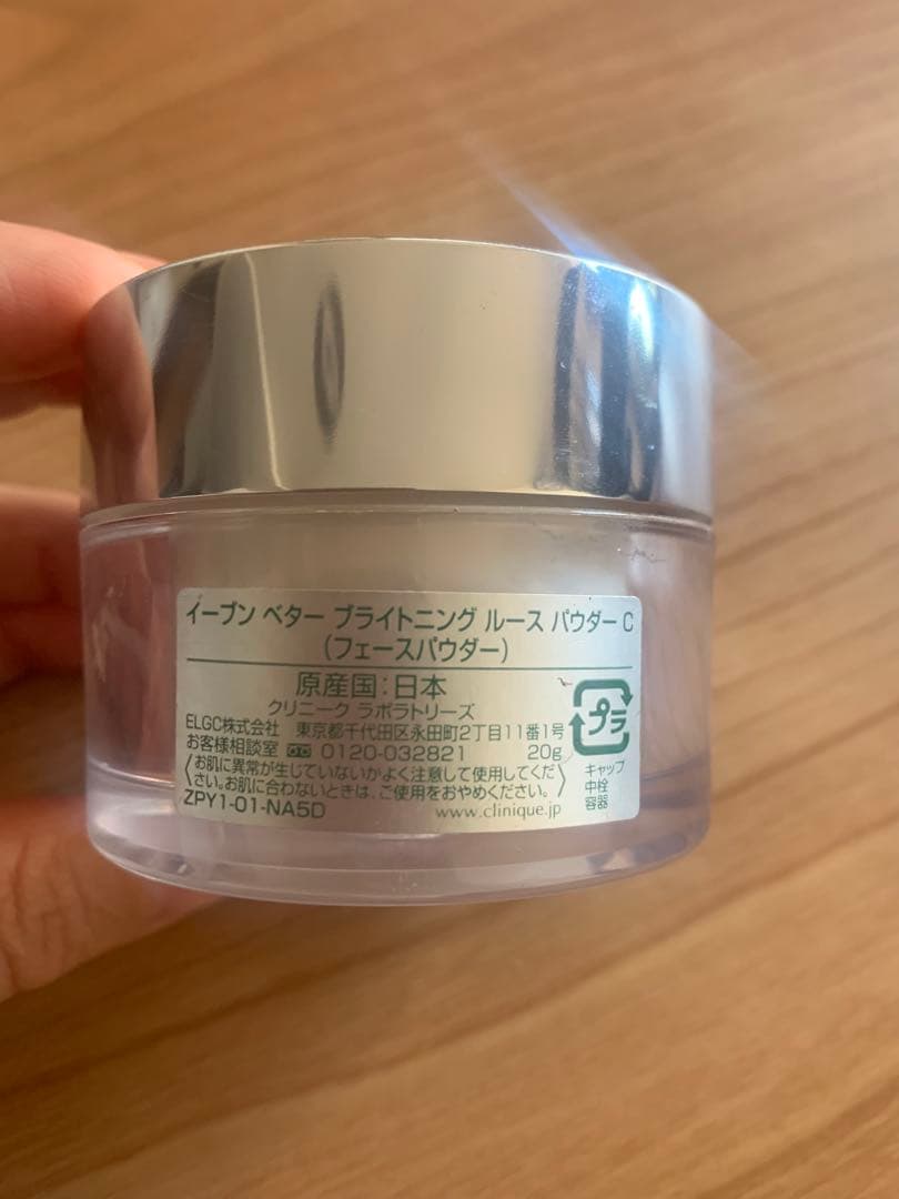 ちゃいろさん様★CLINIQUE ルースパウダーC+ANAファーストアメニティ