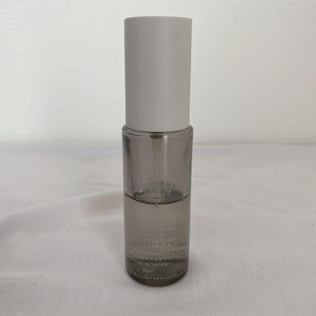 THREE スキンケアセット 6点