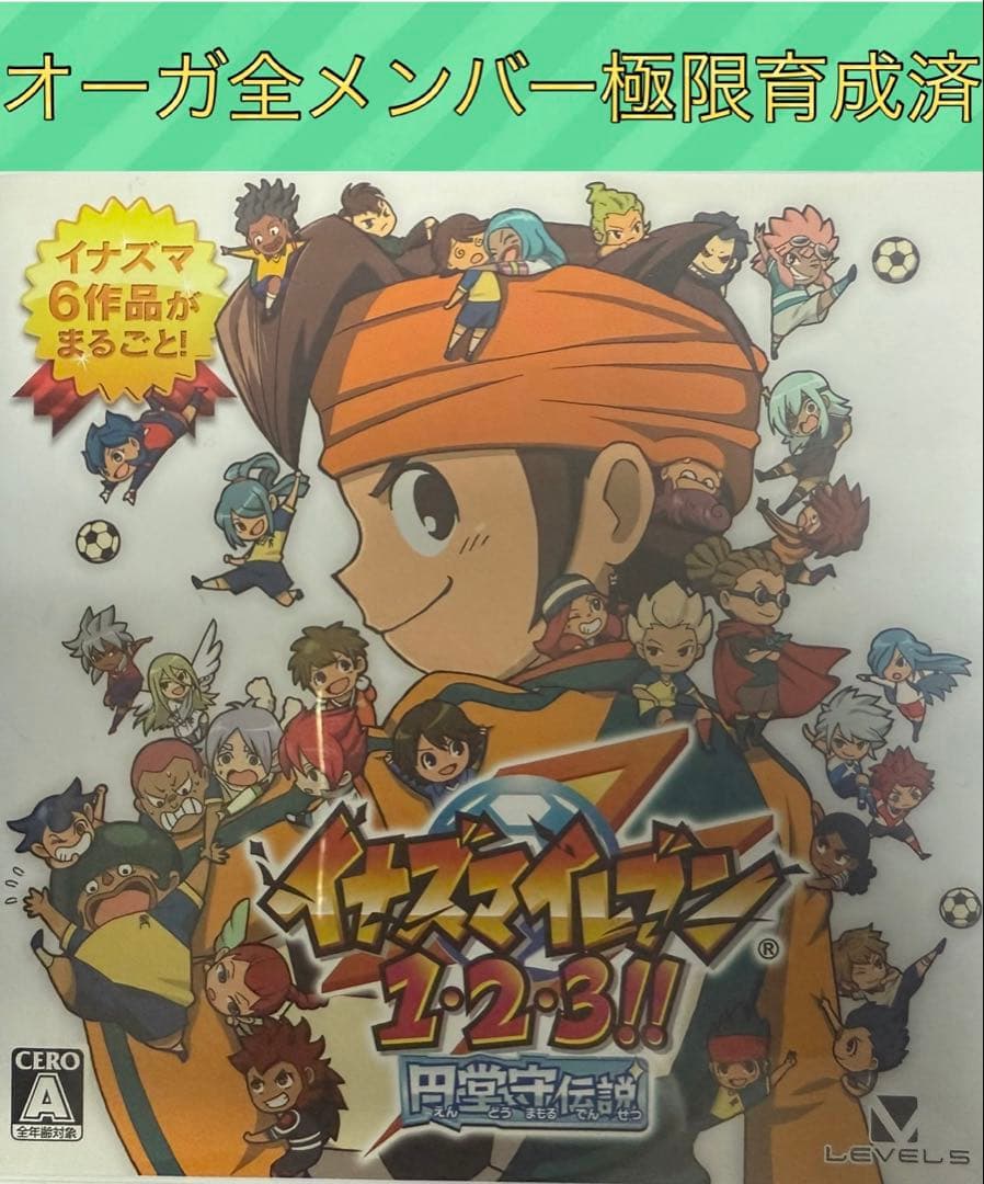 かいと様 リクエスト 2点 まとめ商品