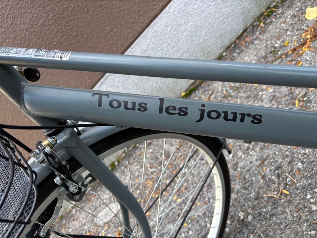 Tous les jours シティサイクル チャイルドシート付き ママチャリ
