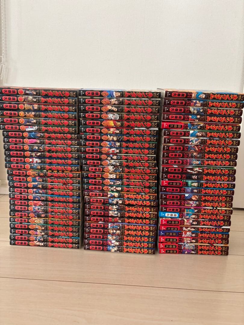 キングダム全巻セット（1〜74巻）