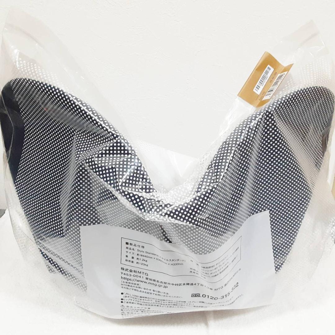 スタイル スタンダード 座椅子 ネイビー F01 MTG 純正品 姿勢矯正 骨盤