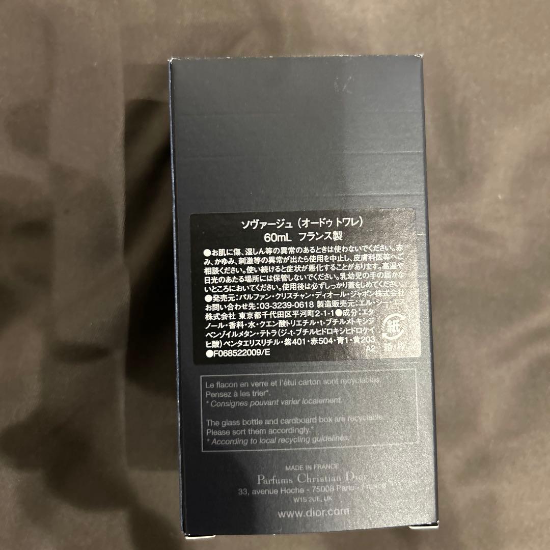 Dior SAUVAGE 男性用香水 箱あり