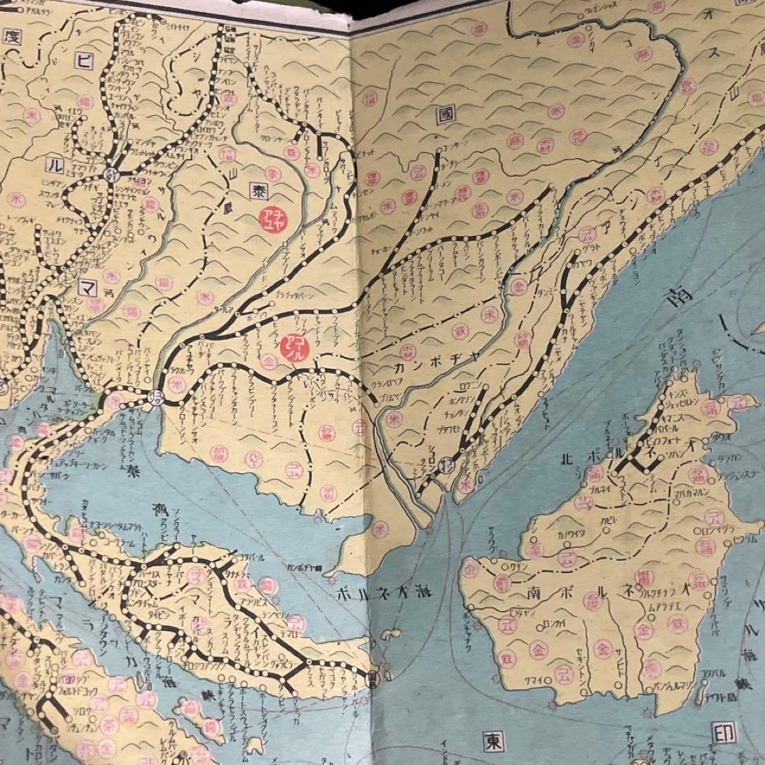 【戦前鉄道図】最新 大東亞鐵道案内図 (日本之部・共栄圏之部)