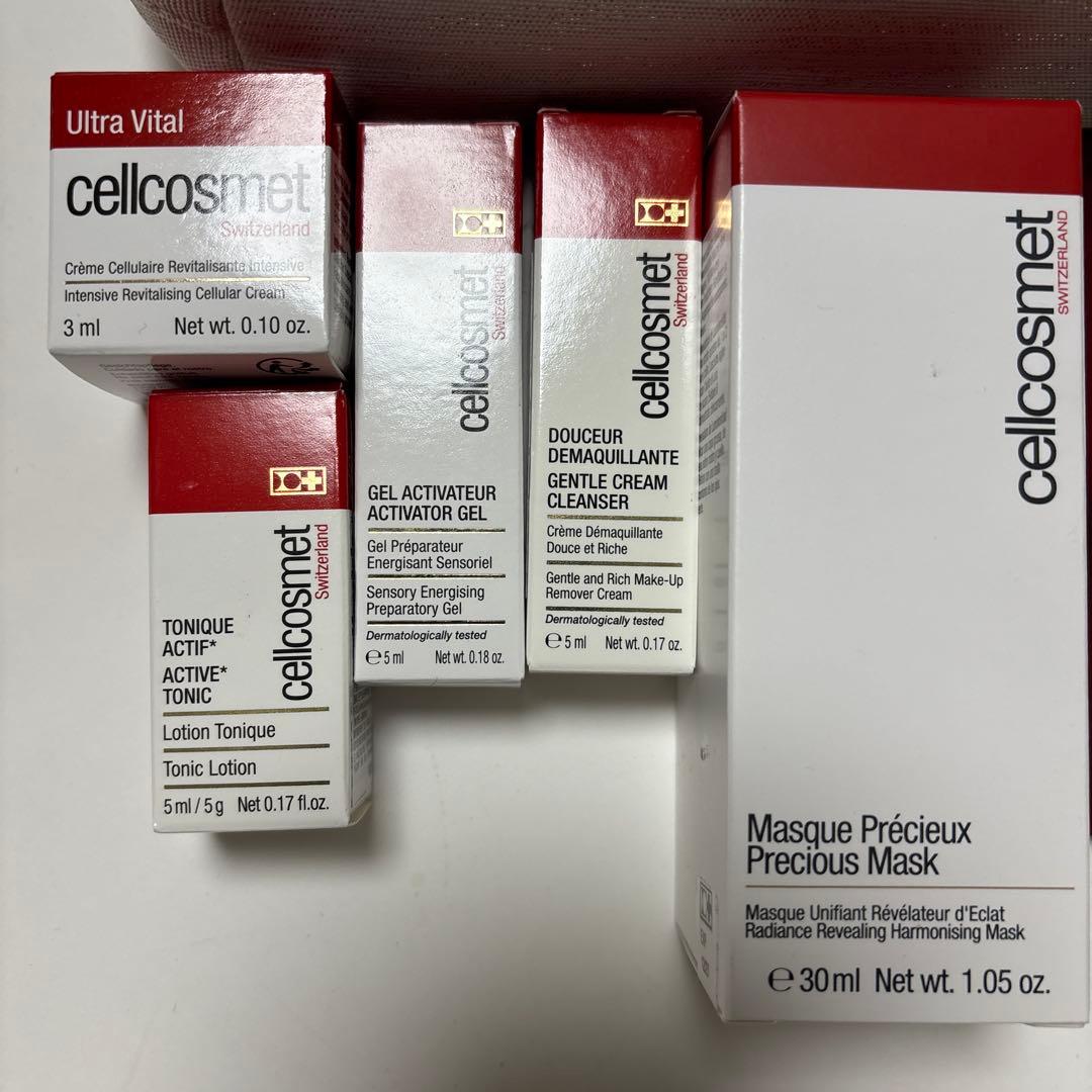 cellcosmet トライアルセット