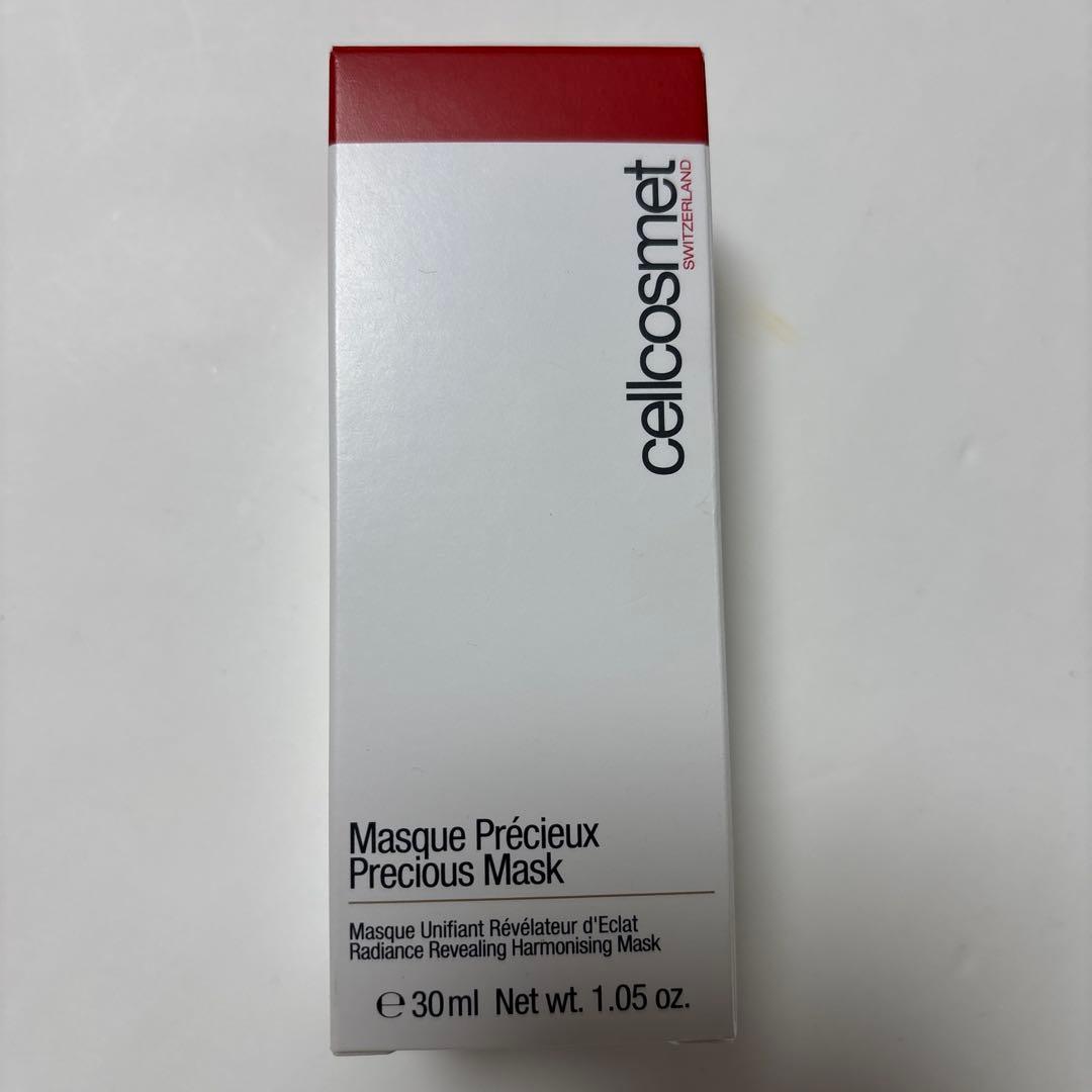 cellcosmet トライアルセット