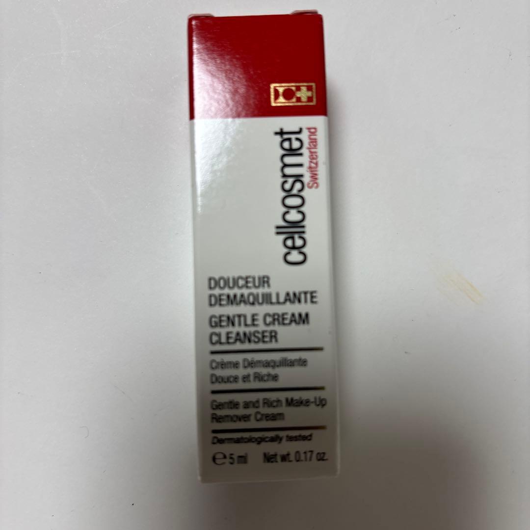 cellcosmet トライアルセット