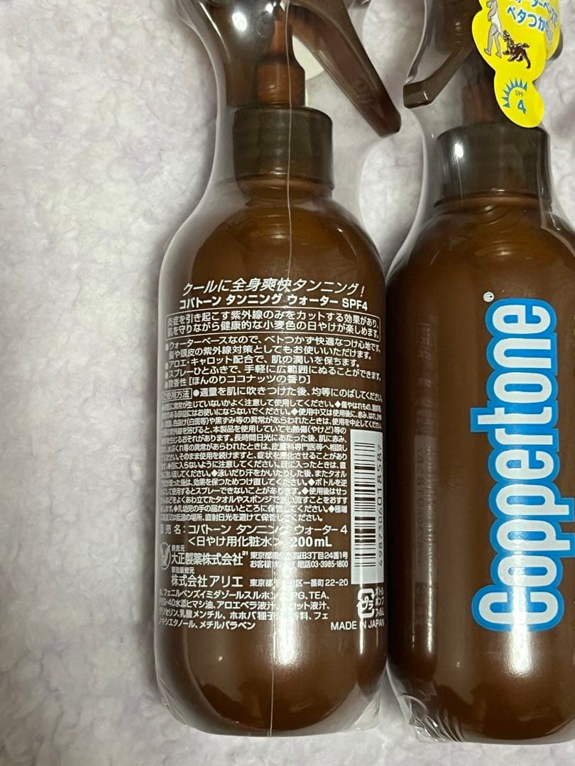Coppertone Tanning Water SPF4 200ml 3本
