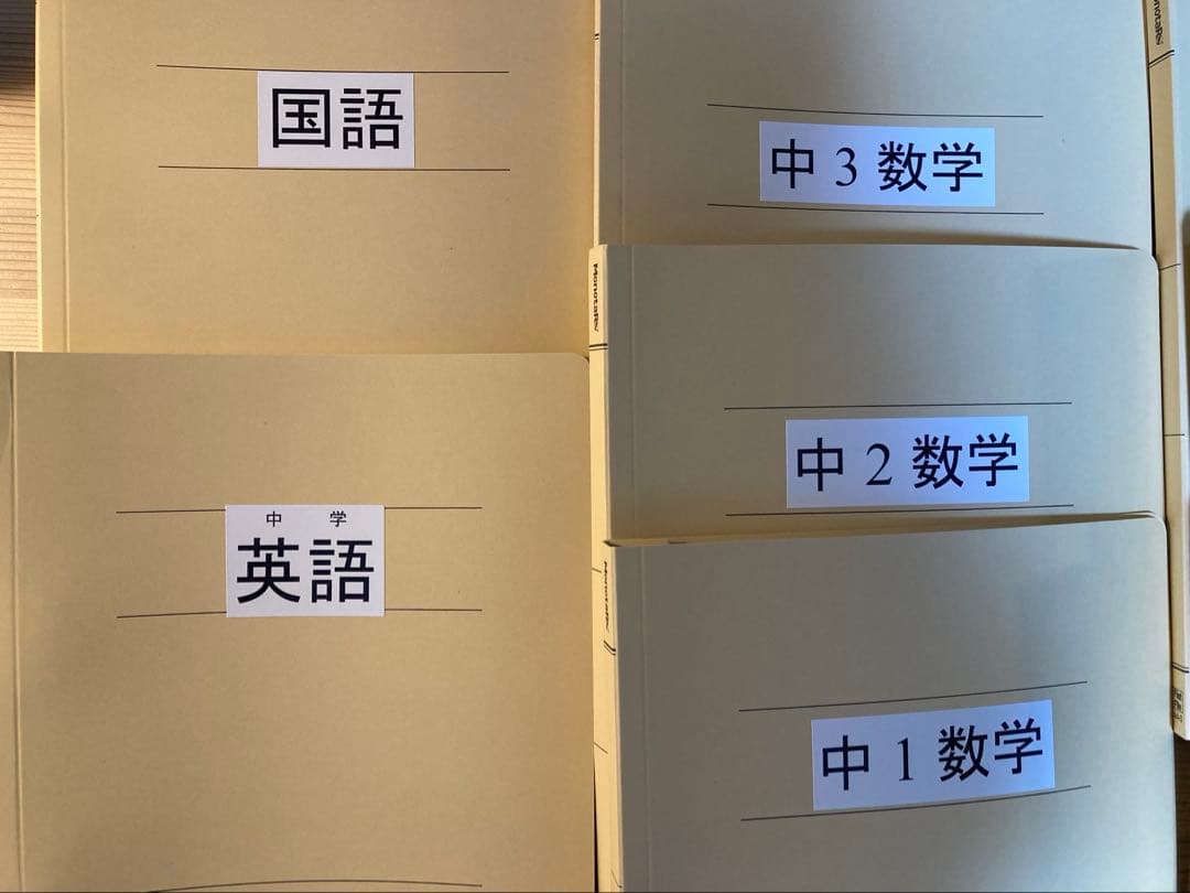 夏休みに高校受験対策！聞き流すだけ学習 サントップDVD92枚！定価59800円