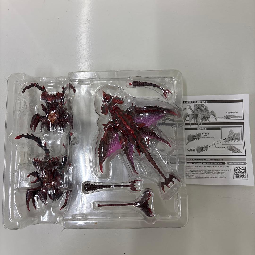 S.H.MonsterArts　デストロイア 　エボリューションセット
