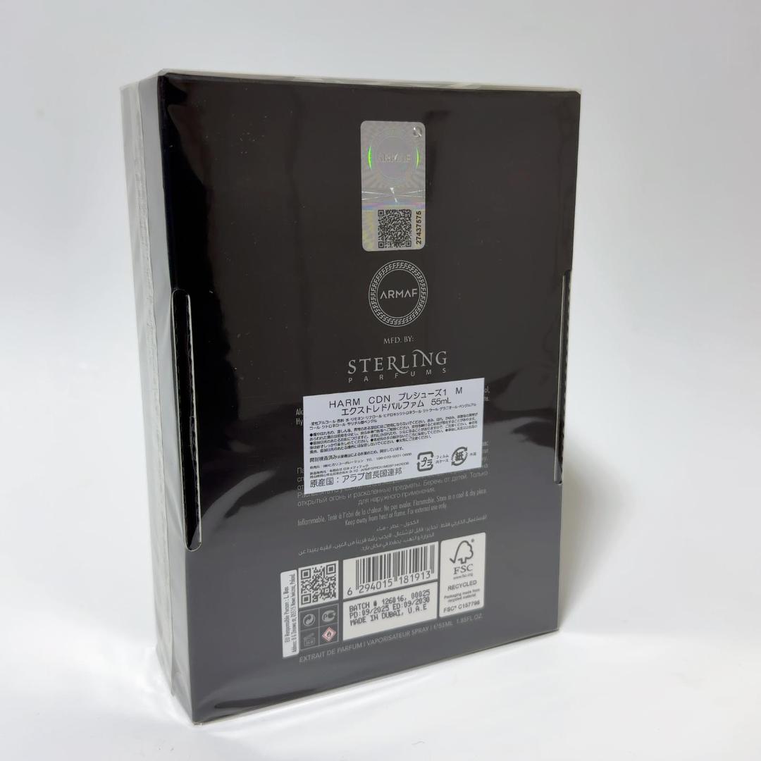 香水(男性用) Armaf PRECIEUX CLUB DE NUIT EDP 55ml