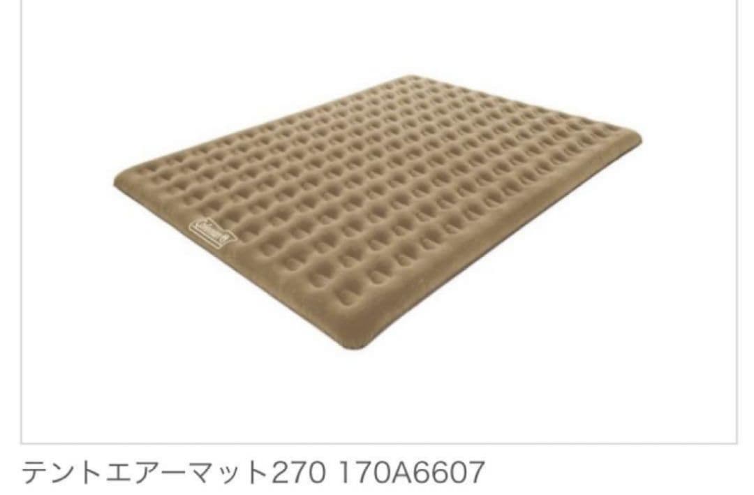 Coleman コールマン テントエアーマット270 170A6607