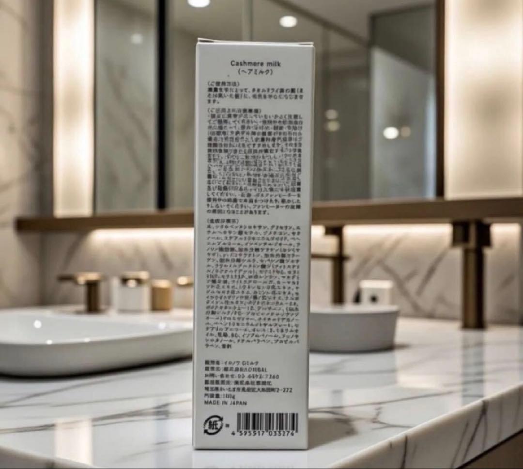 早い者勝ち イロノワ IRONOWA カシミヤミルク 100g 3本セット