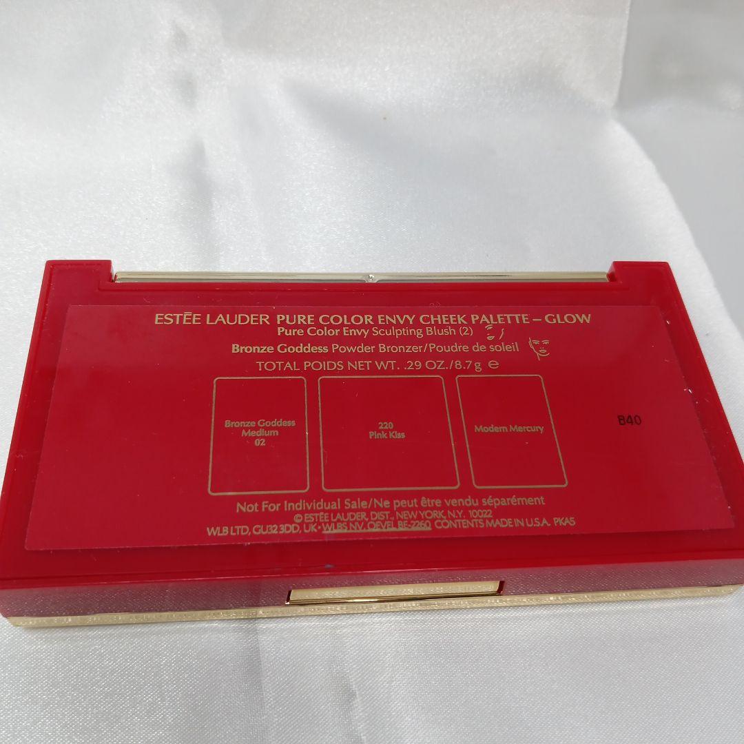 Estée Lauder アイシャドウパレットとチークパレットセット