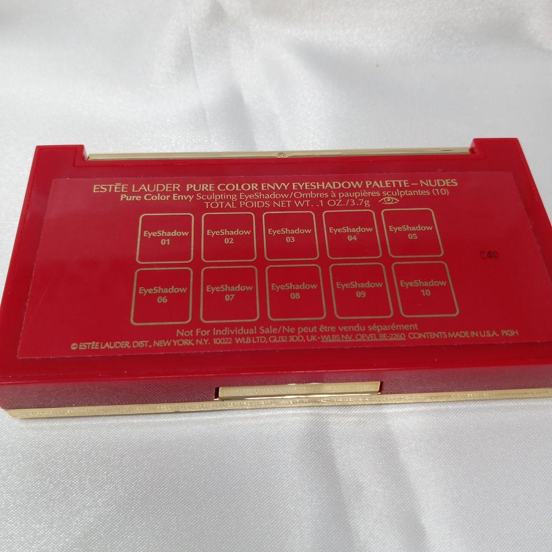 Estée Lauder アイシャドウパレットとチークパレットセット