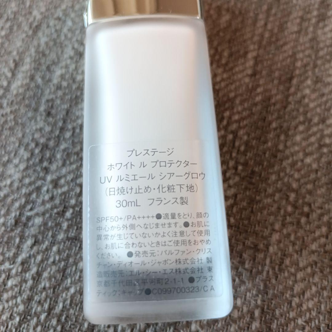 Dior プレステージホワイト ルプロテクター UVルミエール　シアーグロー