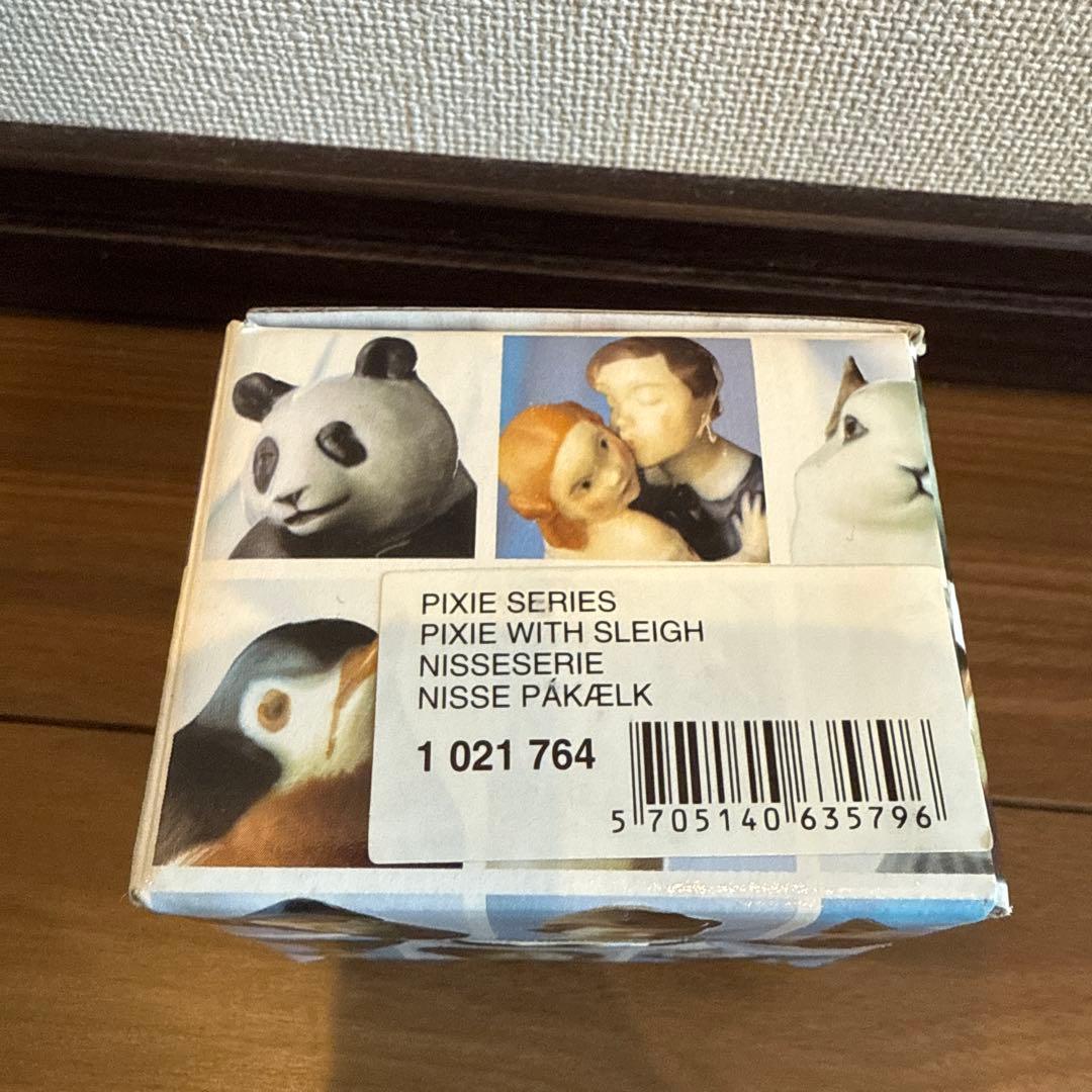 ロイヤルコペンハーゲン 置物 PIXIE WITH SLEIGH シリーズ