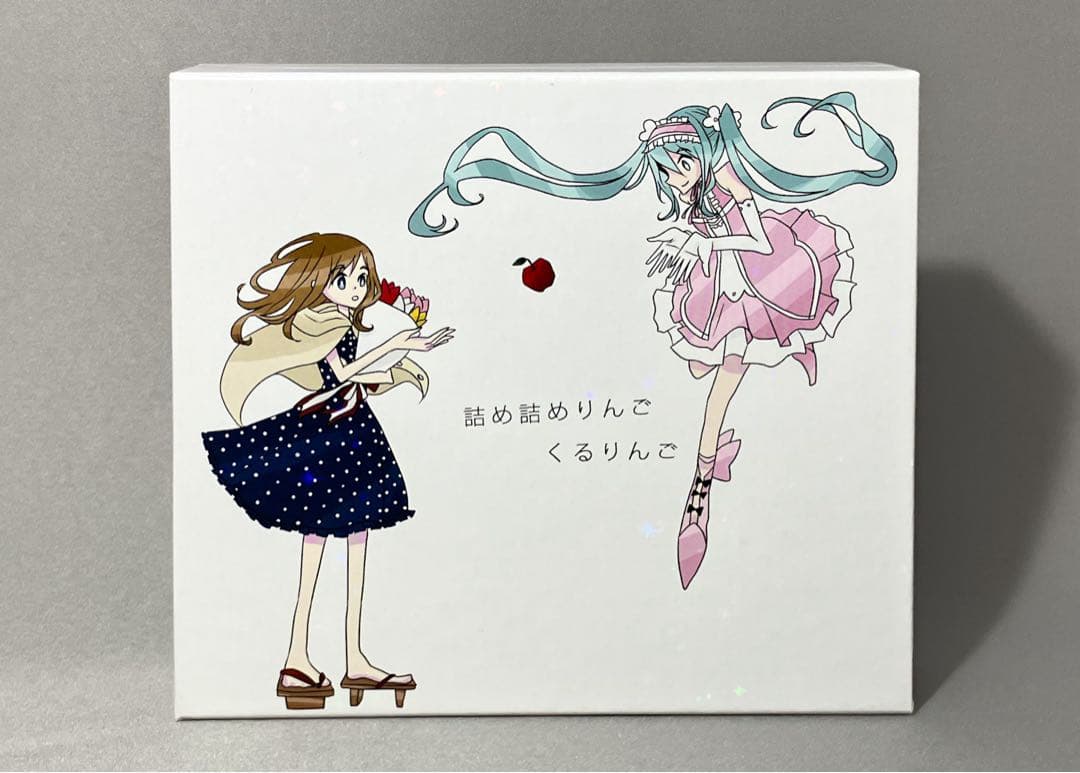 詰め詰めりんご / くるりんご