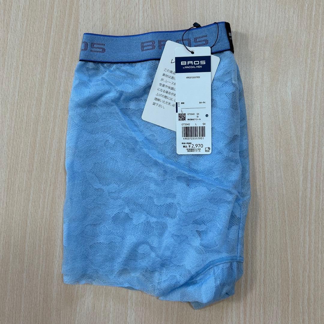 ワコールメン ブロス レース ボクサーパンツ Lサイズ 3枚セット ①