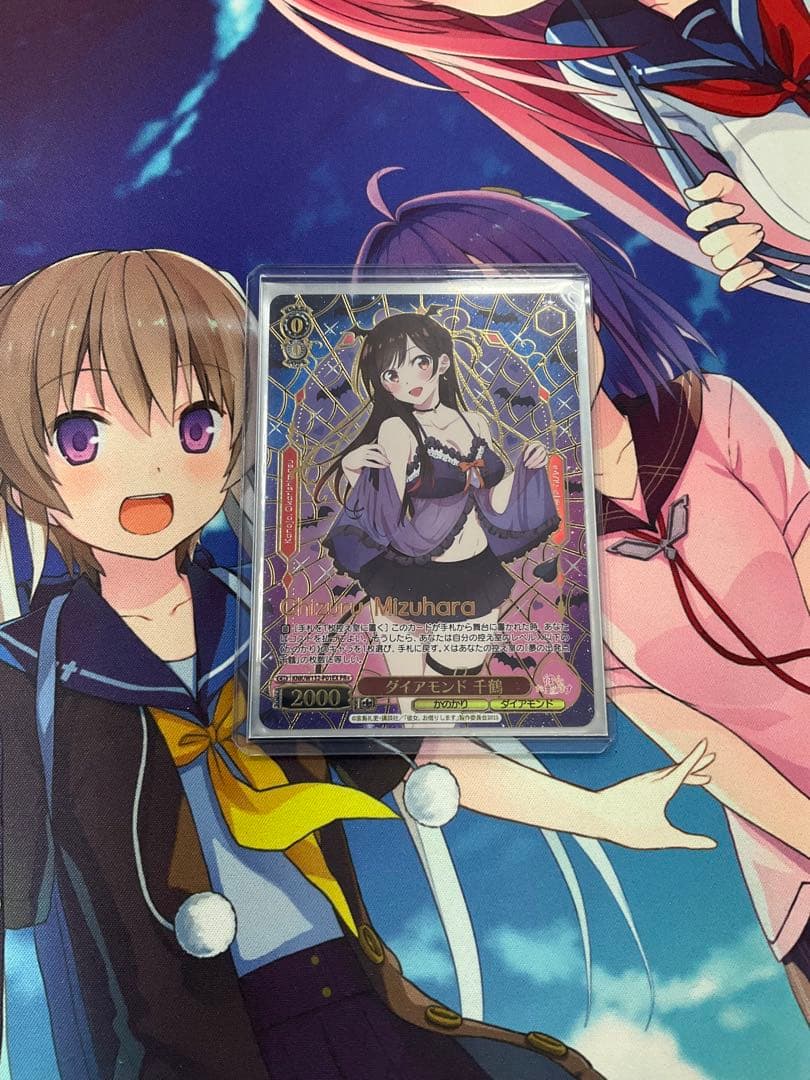 ダイアモンド　千鶴　PR＋