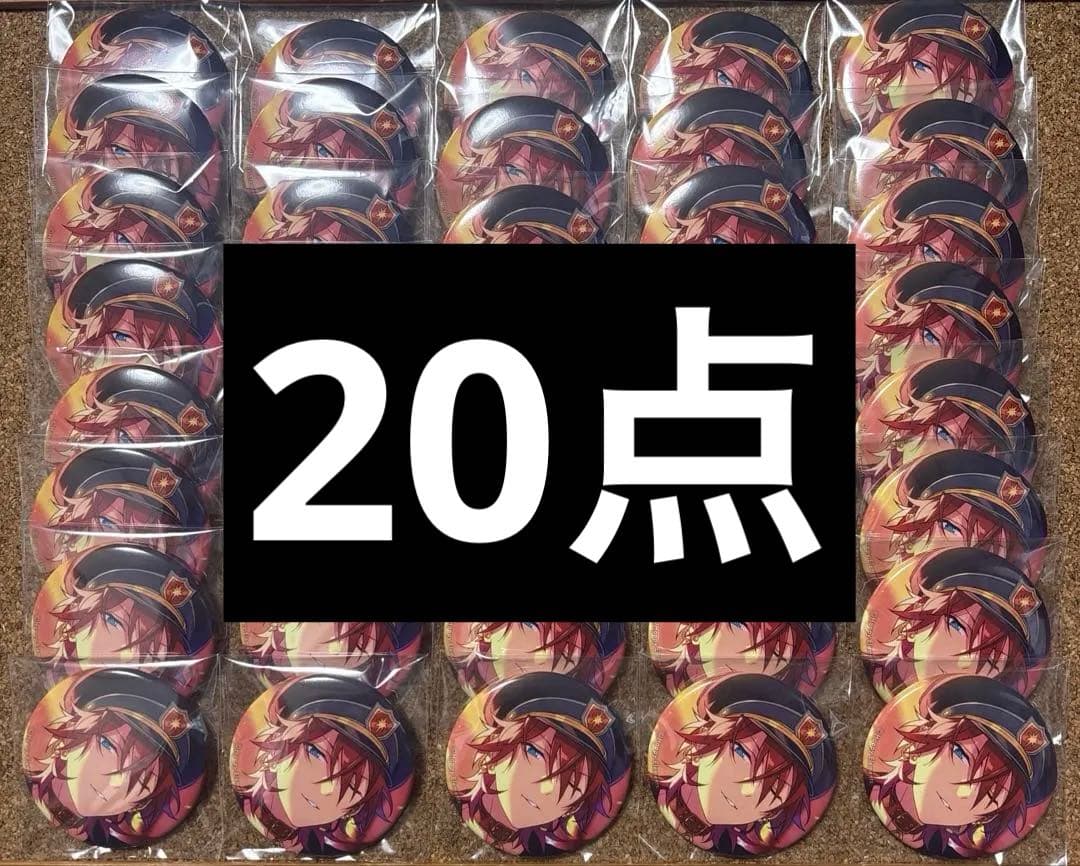 あんスタ　天城燐音 シャッフル缶バッジ