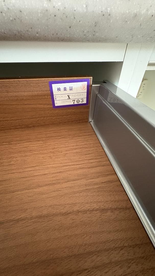 【最終値下げ！！】綾野製作所 AYANO 食器棚　送料込　キッチンボード