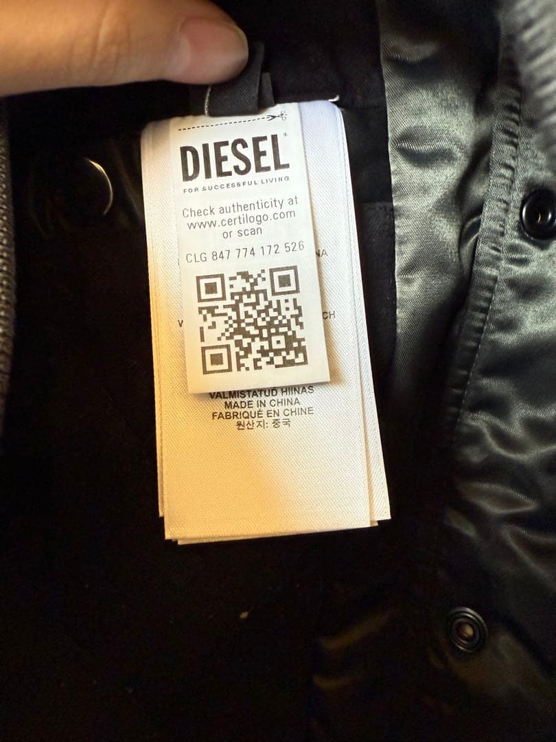 DIESEL ナイロンスタジャン