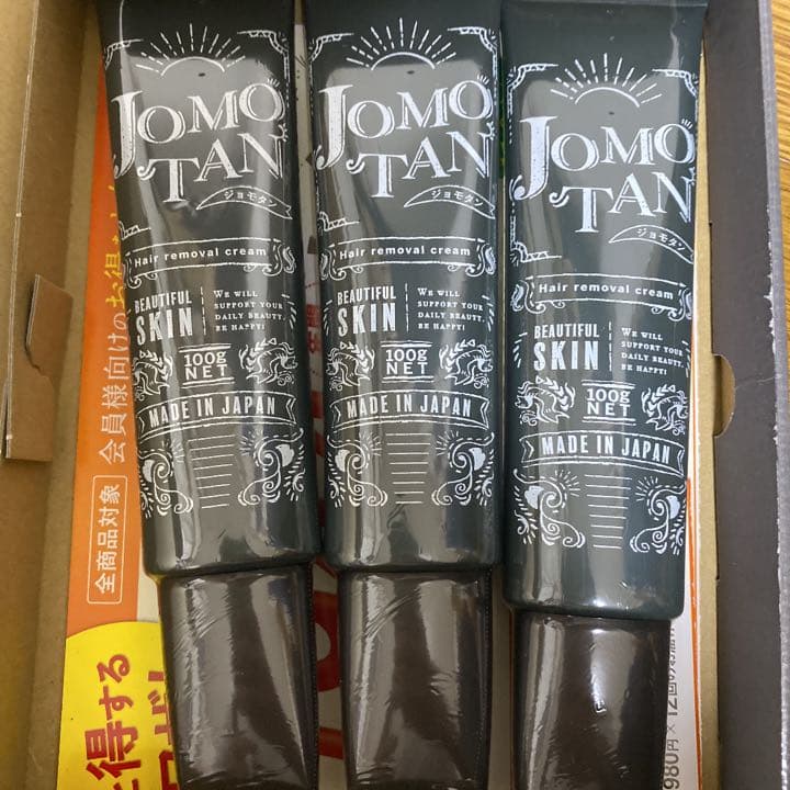 ジョモタン 除毛クリーム 100g 6本セット