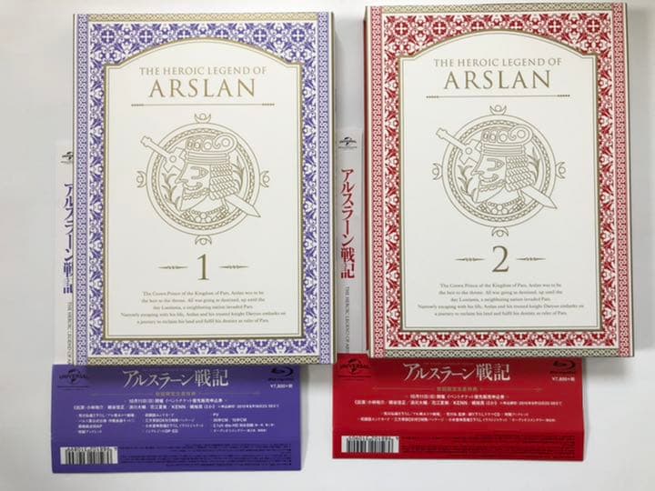 アルスラーン戦記 1～8巻〈全 初回限定生産〉DVD／ブルーレイ