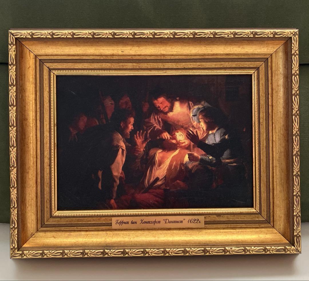 ヘリット・ファン・ホントホルスト 絵画 歯医者 ゴールド 額縁 ビンテージ レア