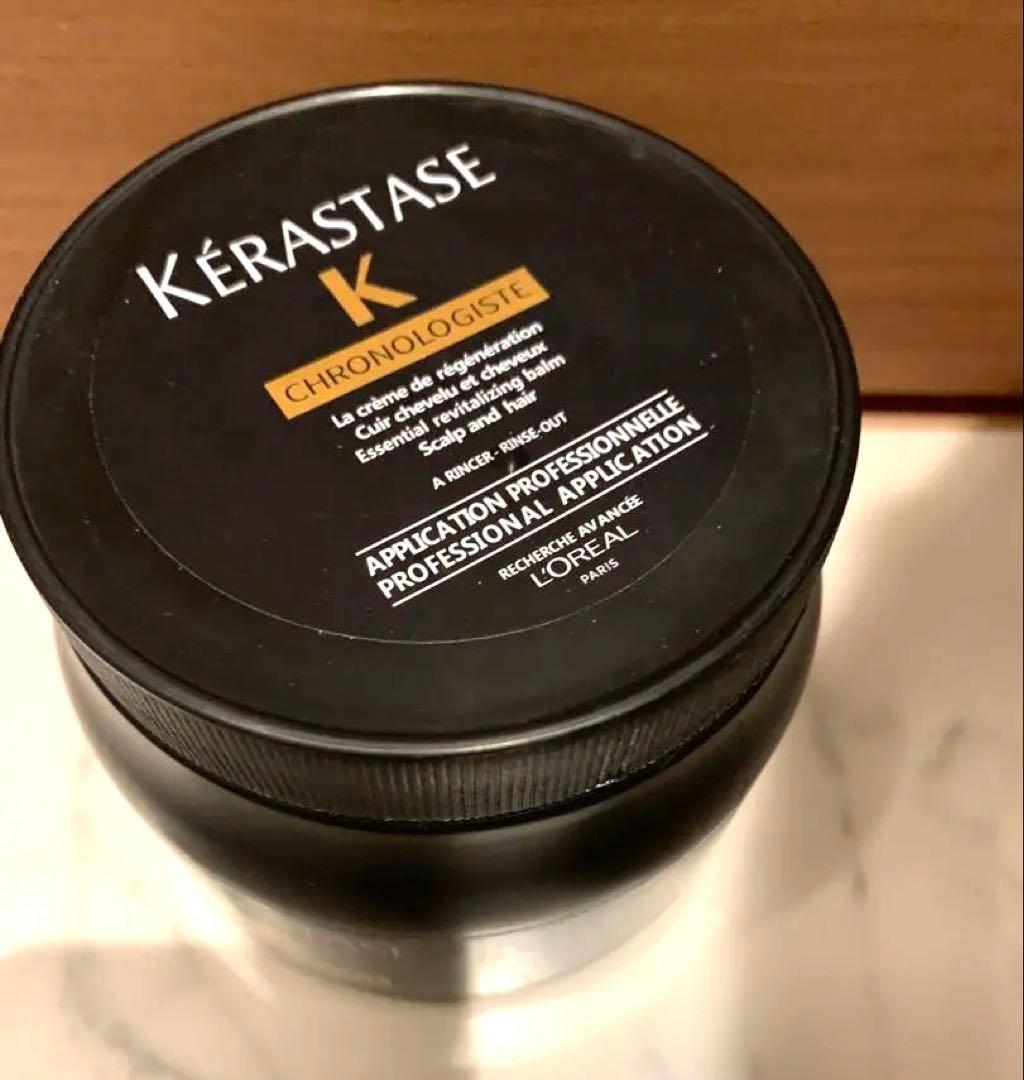 KérastaseChronologisteトリートメント 500ml新品未使用
