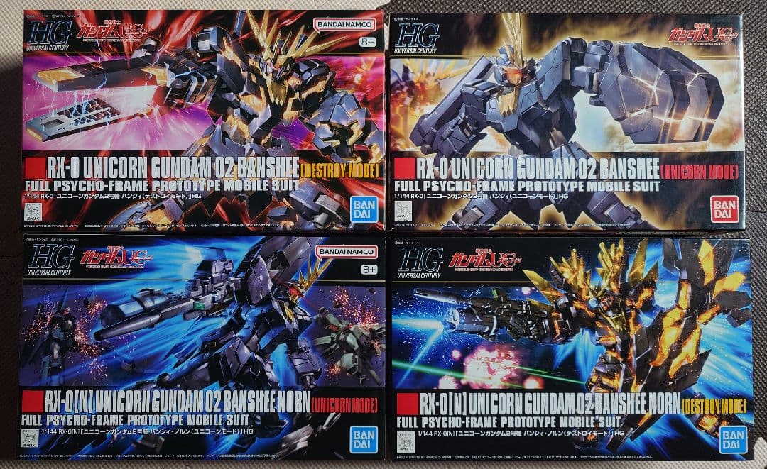 ガンプラ まとめ売り セット ユニコーン ガンダム バンシィ バンシィノルン