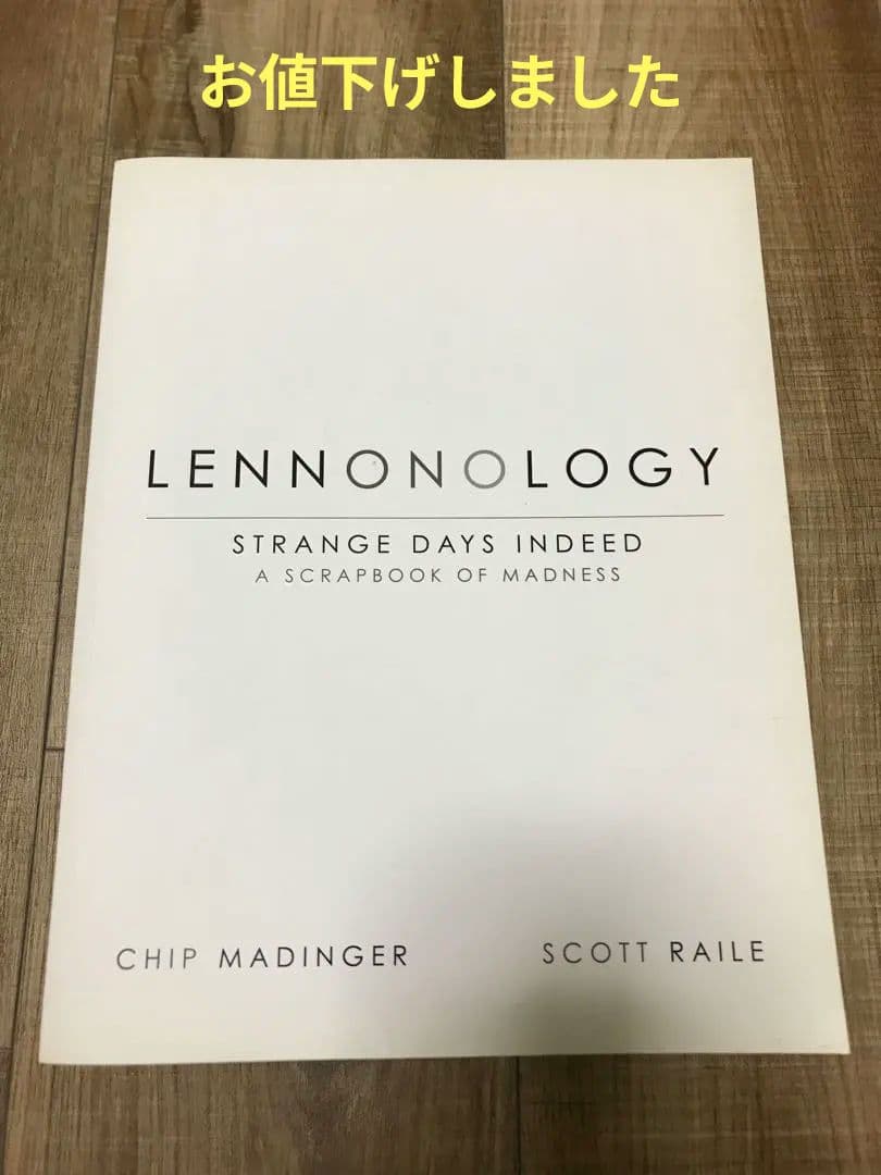 ジョン レノンの1日1日を克明に追った洋書、もの凄い情報量です。