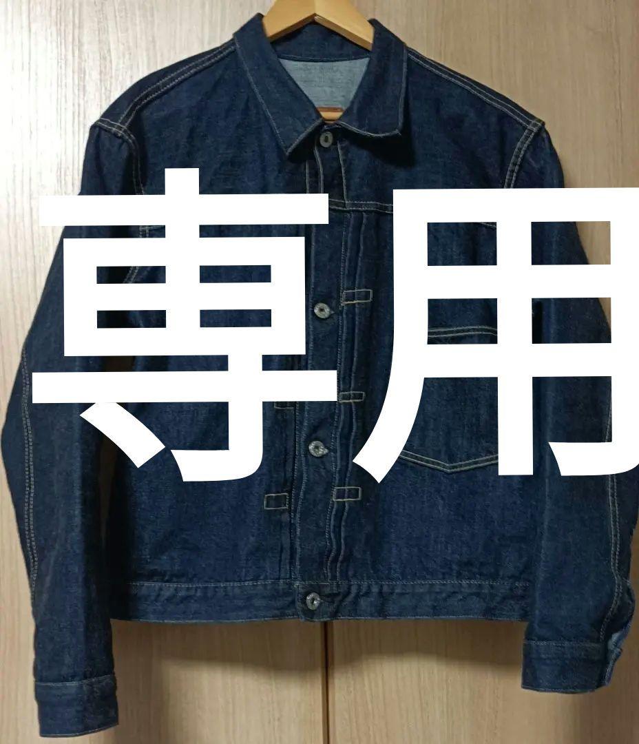 ＴＣＢジーンズ　Late 40s サイズ40　インディゴタブ