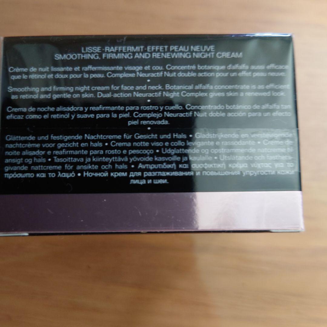 CHANEL LE LIFT クレーム ド ニュイ 50ml