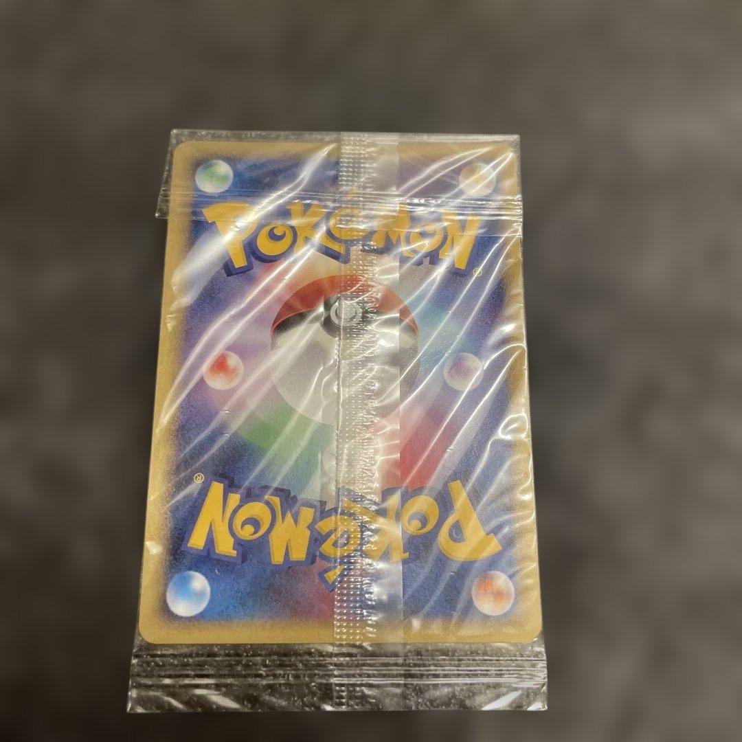 ポケモンカード ポケモンセンター10周年ヨコハマ、トウキョウ　ピカチュウ未開封