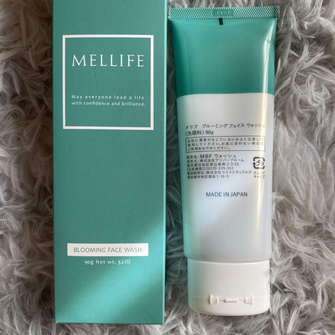 メリフ洗顔３本 炭酸美容液２本セット 洗顔ネット付