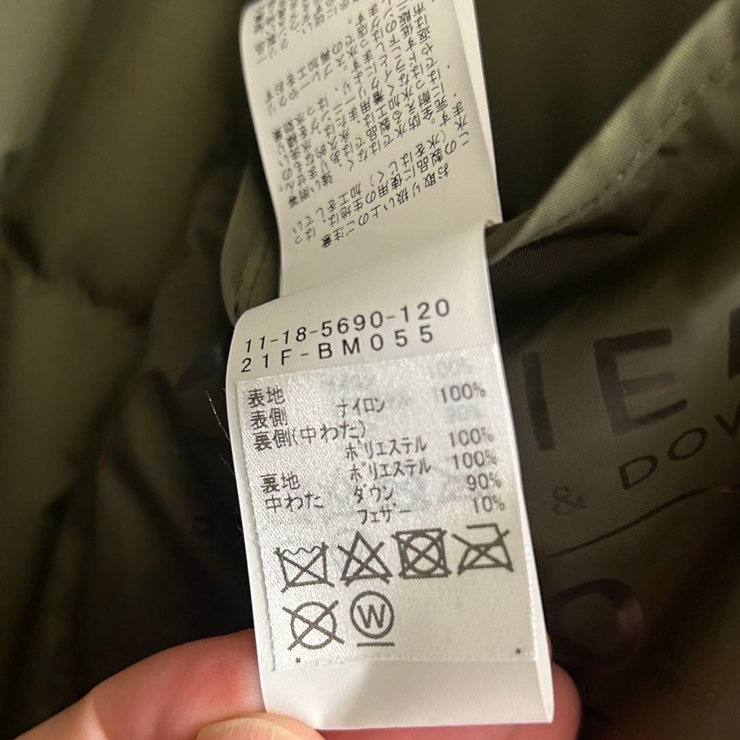 ビームス　ライナーダウンジャケット