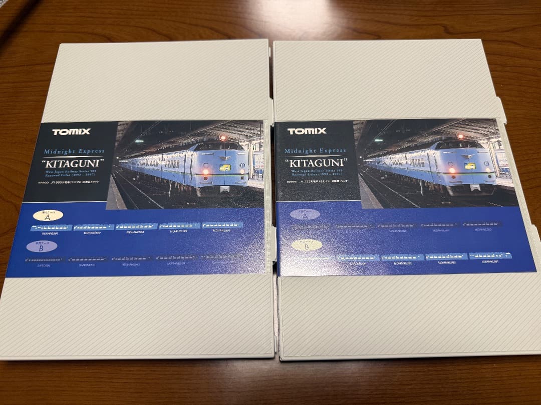 TOMIX 92956+92798+92930 583系 20両セット 室内灯付