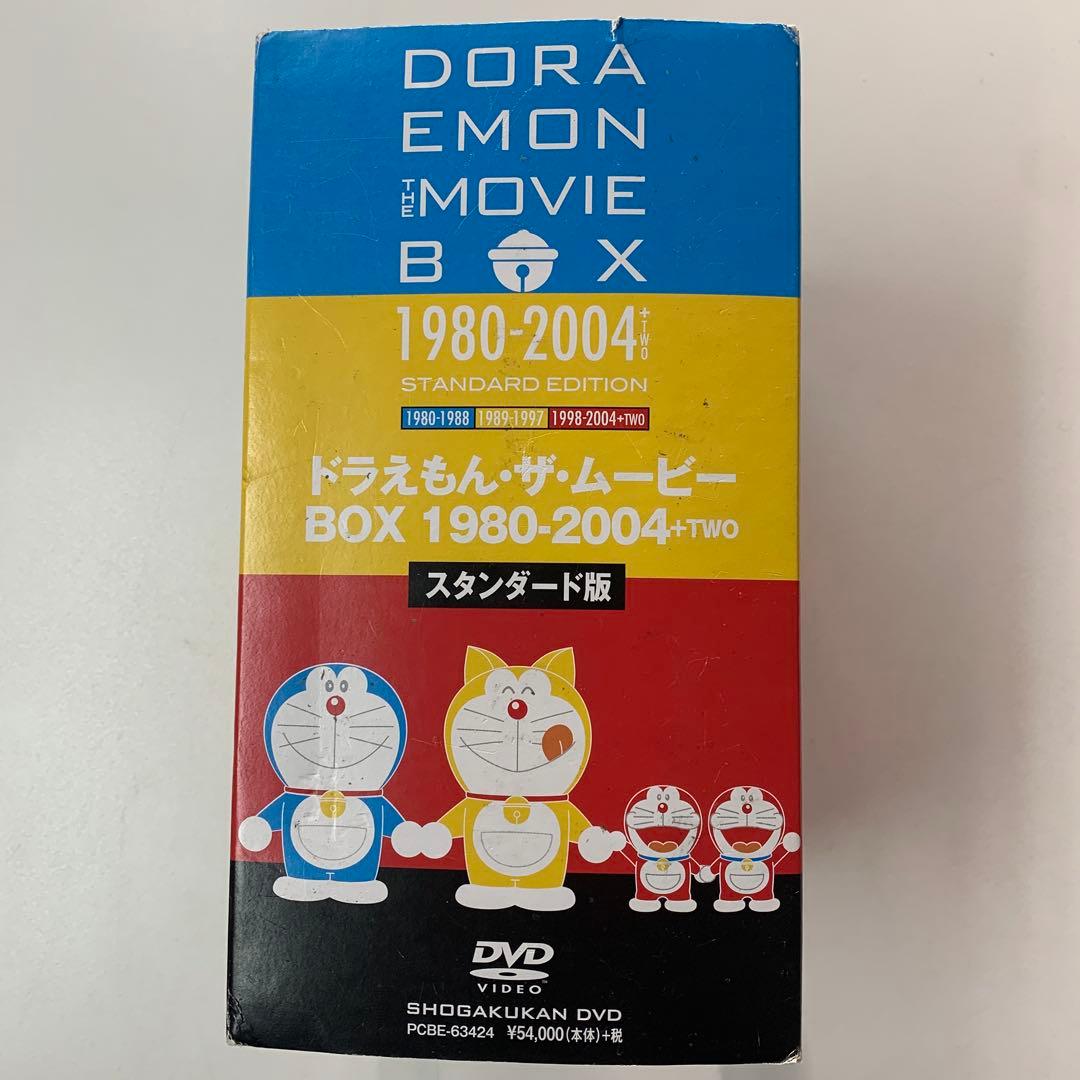 ドラえもん・ザ・ムービー　BOX 1980-2004+TWO　スタンダード版