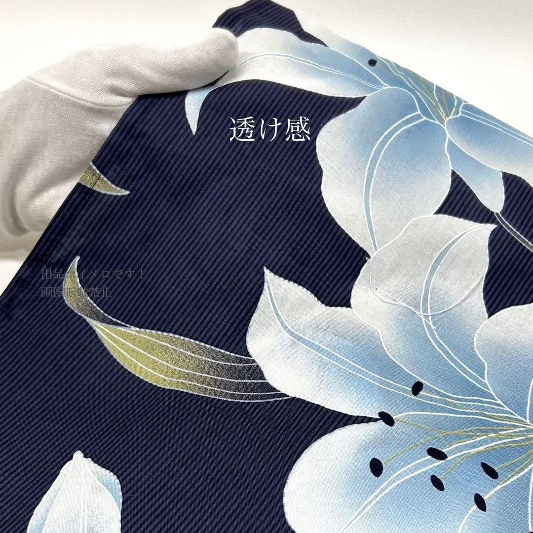 浴衣　大きめサイズ　浴衣 3L 百合　濃紺　帯　2点　新品　未使用　0704⑩