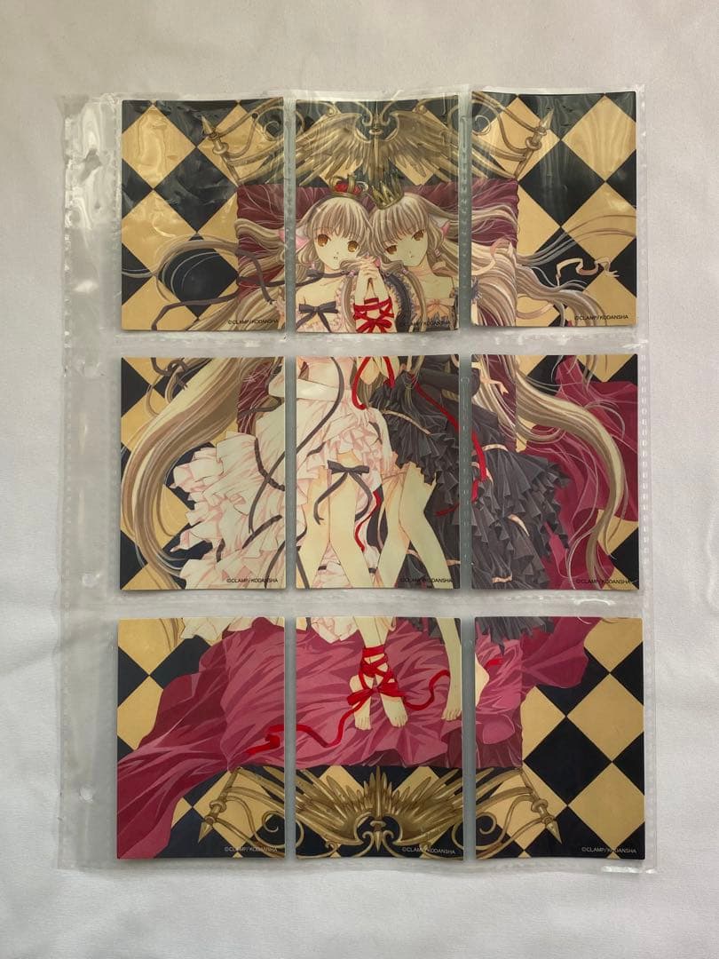 ちょびっツ　原作版トレーディングカード　CLAMP