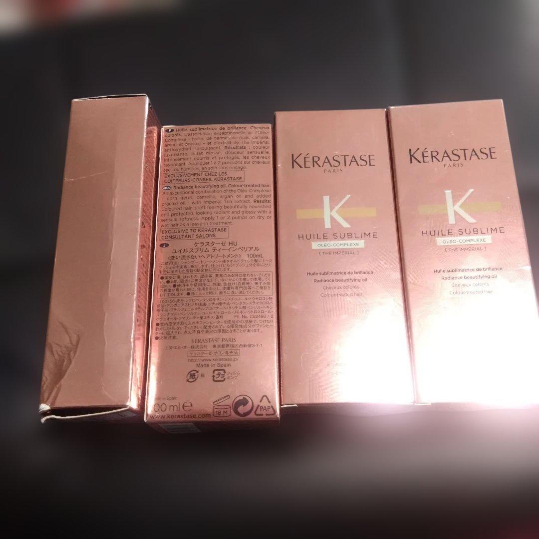 ケラスターゼHU ユイルスブリム　ティーインペリアル　100ml