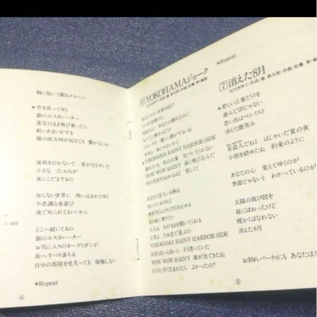 深津絵里　ファーストアルバム APPLAUSE アプローズ CD邦楽アイドル