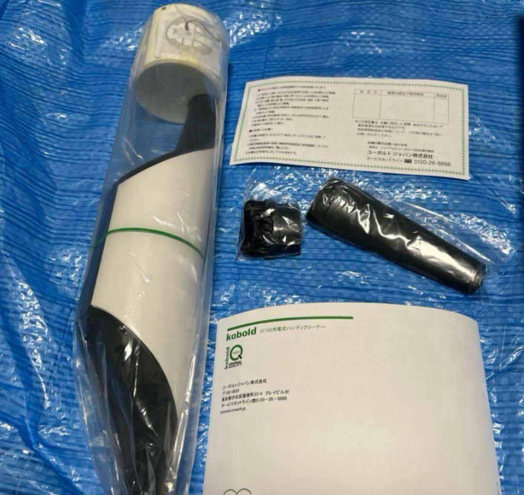 ハンディクリーナー VC100s