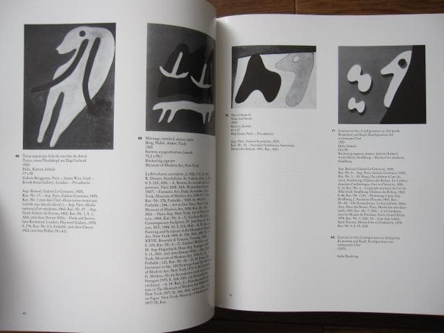 アート・デザイン・音楽 Hans Arp: die Reliefs, oeuvre-Katalog