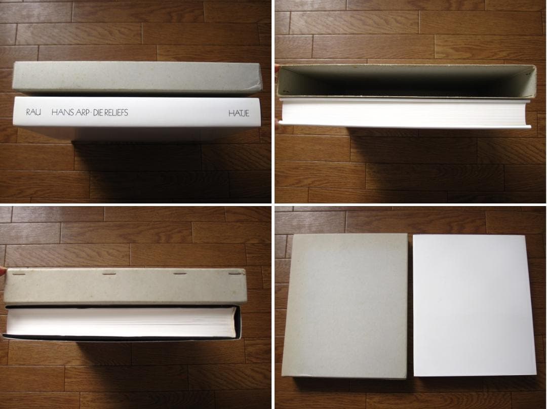 アート・デザイン・音楽 Hans Arp: die Reliefs, oeuvre-Katalog