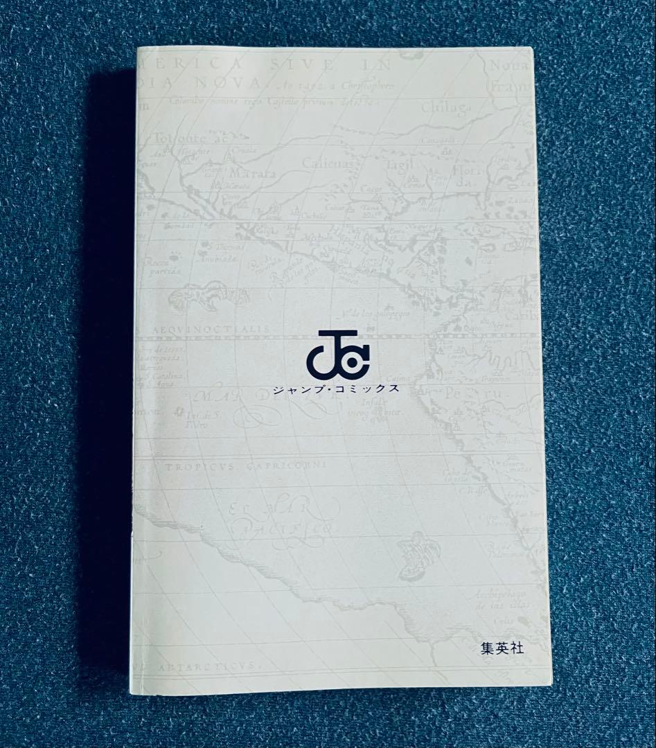 ワンピース ☆ ONE PIECE 1巻 初版 第1刷発行