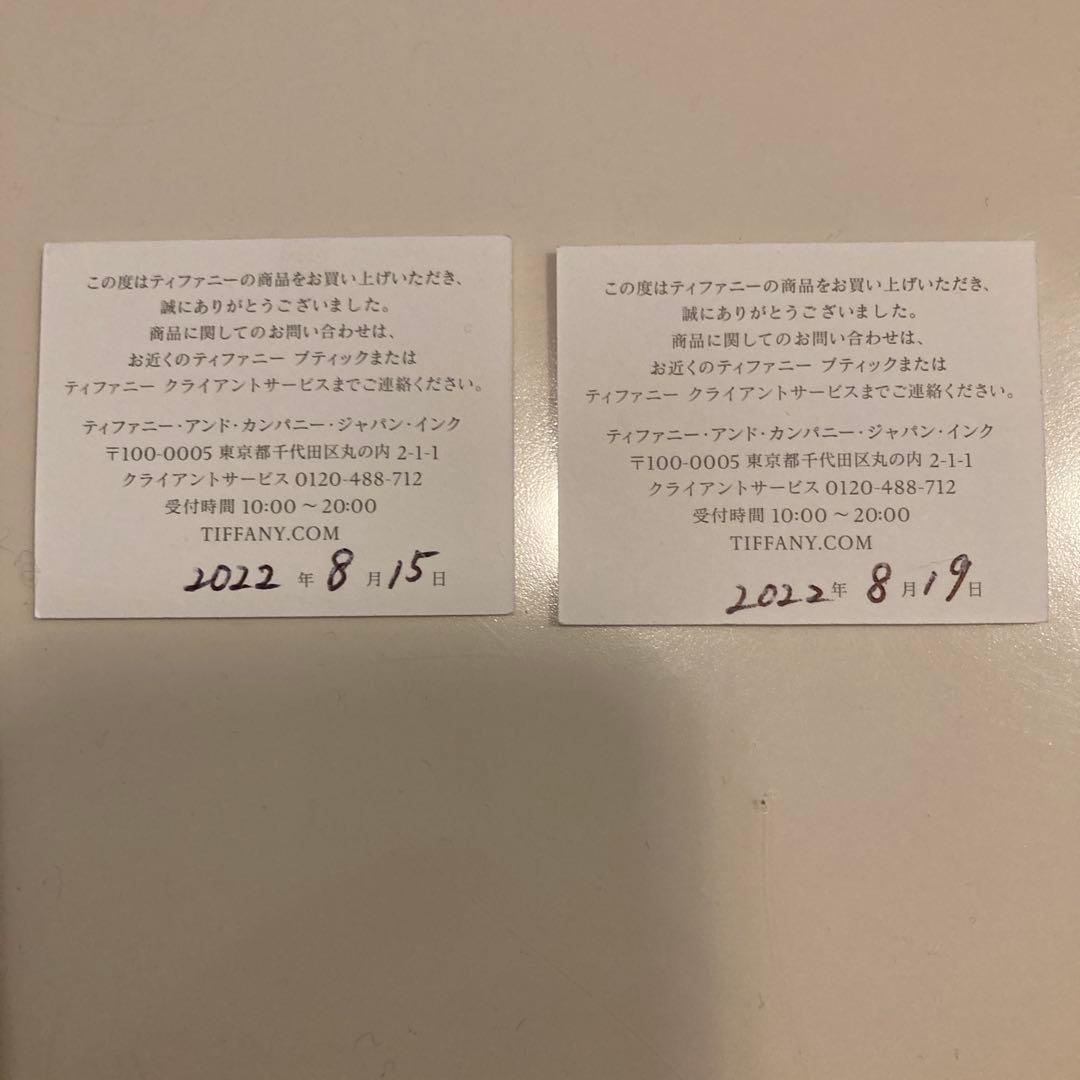 Tiffany & Co. ボーンカフ　スモール　シルバー925