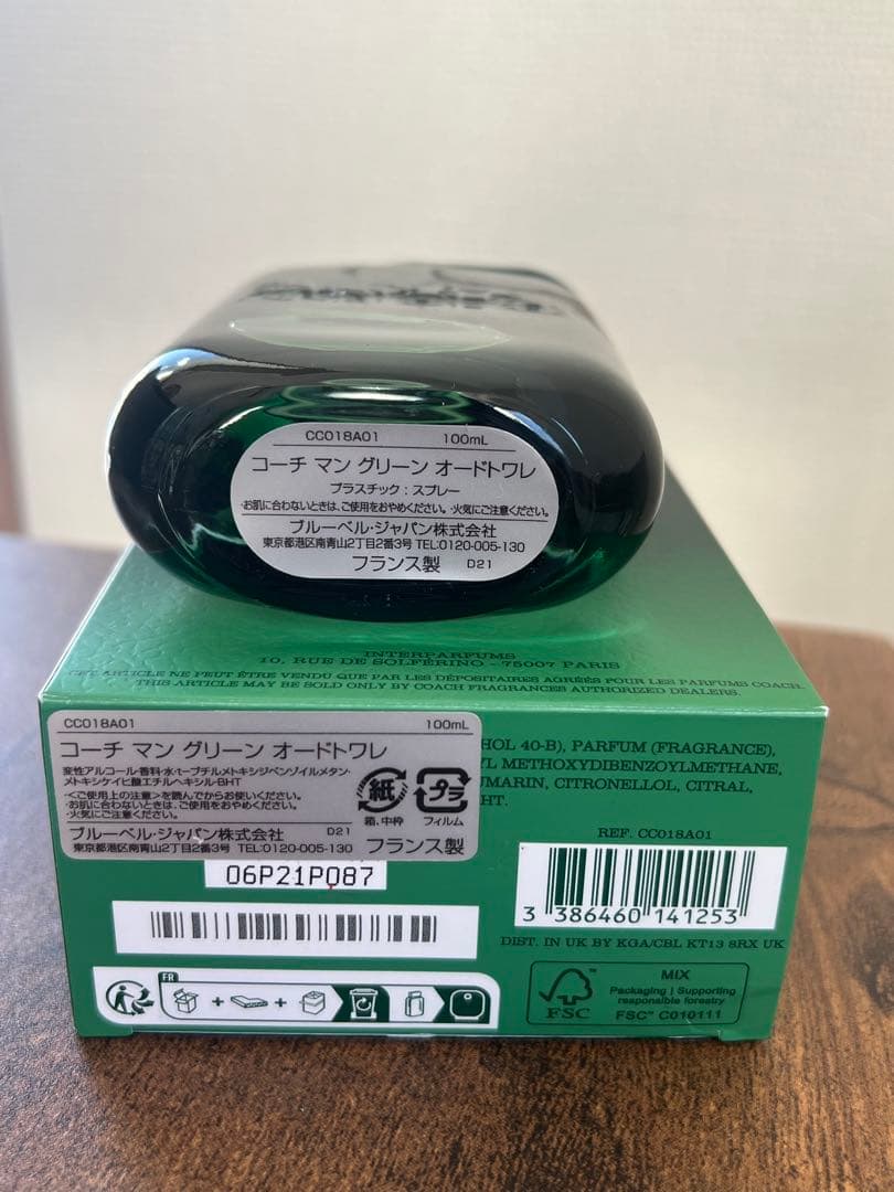 香水(男性用) Coach Green 100ML (Eau De Toilette)